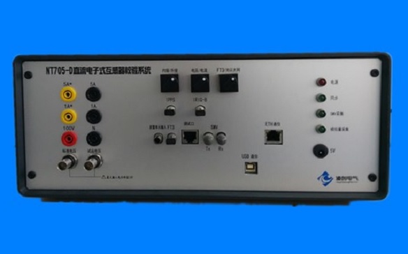 NT705-D直流电子式互感器校验系统